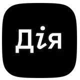 Дія лого